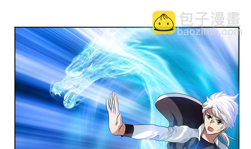 🍼都市极品仙医 第325话 三人失踪 第34页