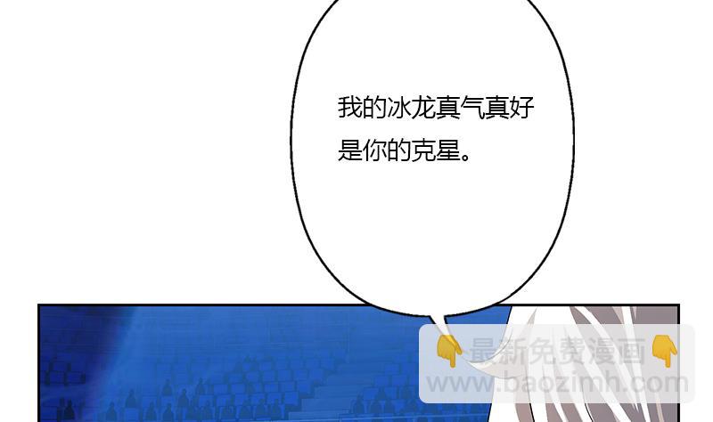 🍼都市极品仙医 第325话 三人失踪 第43页
