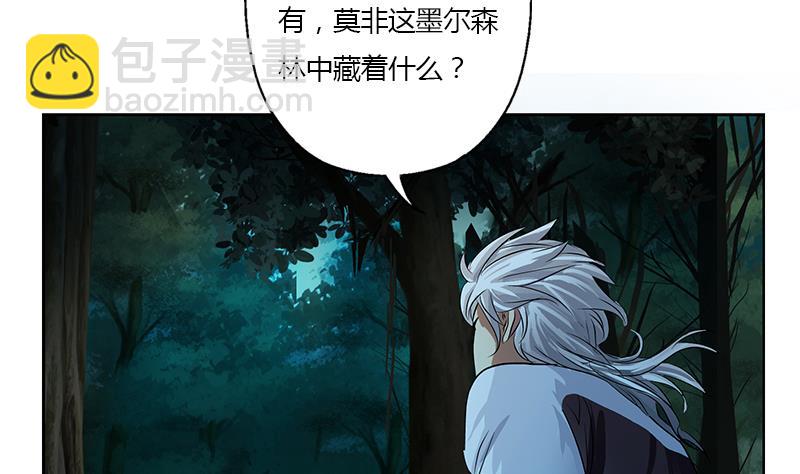 🍼都市极品仙医 第327话 墨尔森林 第28页