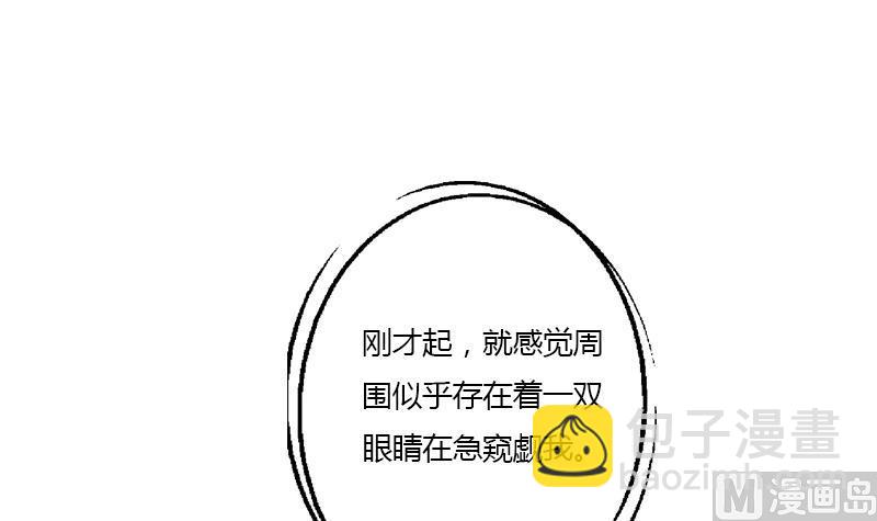 🍼都市极品仙医 第327话 墨尔森林 第30页