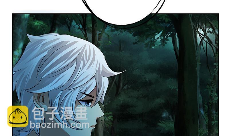 🍼都市极品仙医 第327话 墨尔森林 第31页