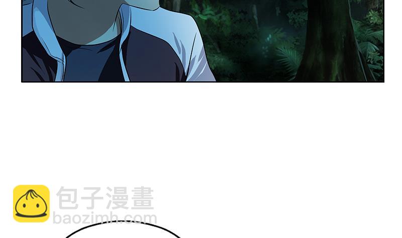 🍼都市极品仙医 第327话 墨尔森林 第32页