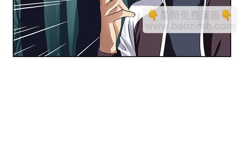🍼都市极品仙医 第327话 墨尔森林 第37页