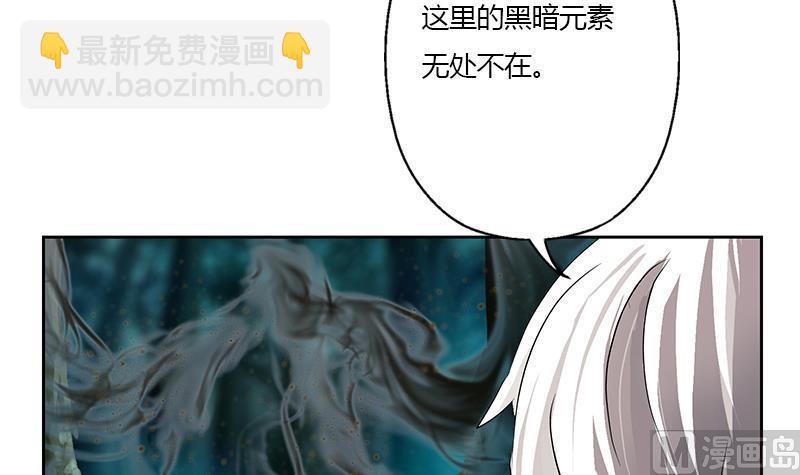 🍼都市极品仙医 第327话 墨尔森林 第6页