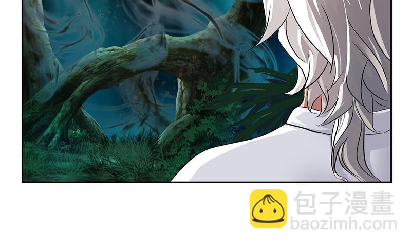 🍼都市极品仙医 第327话 墨尔森林 第7页