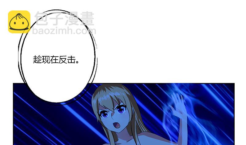 🍼都市极品仙医 第331话 细思极恐 第10页