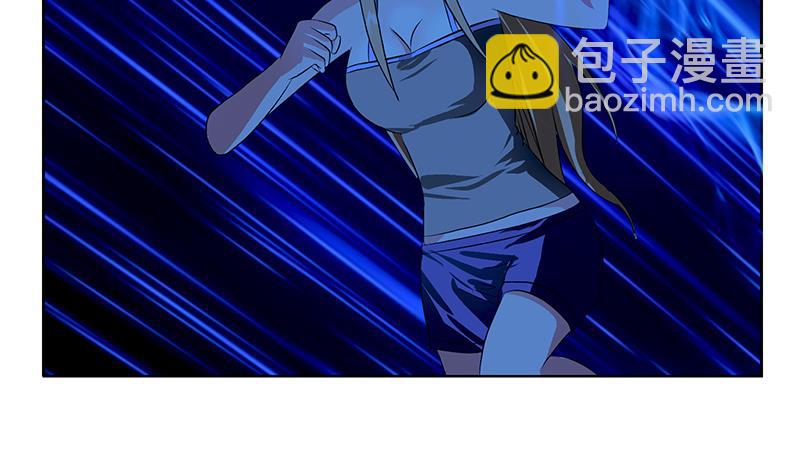 🍼都市极品仙医 第331话 细思极恐 第11页