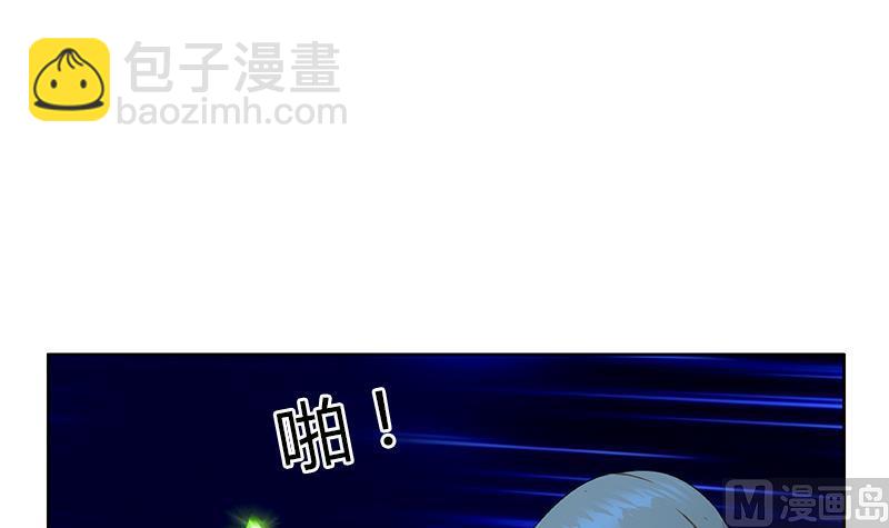 🍼都市极品仙医 第331话 细思极恐 第12页
