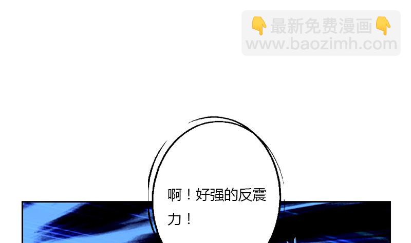 🍼都市极品仙医 第331话 细思极恐 第14页