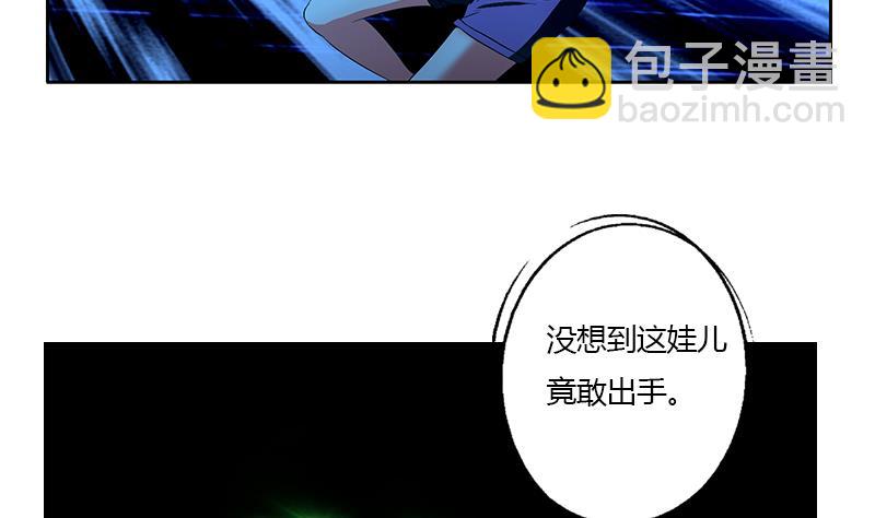 🍼都市极品仙医 第331话 细思极恐 第16页