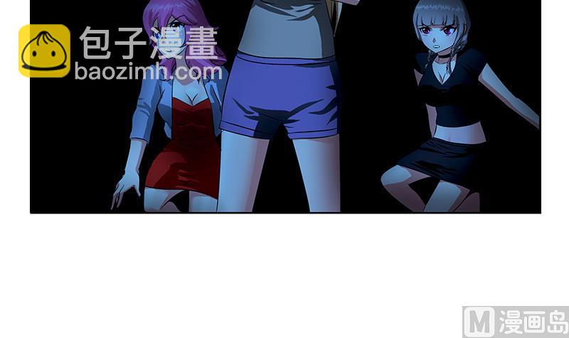 🍼都市极品仙医 第331话 细思极恐 第21页