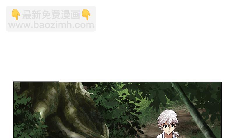 🍼都市极品仙医 第331话 细思极恐 第22页