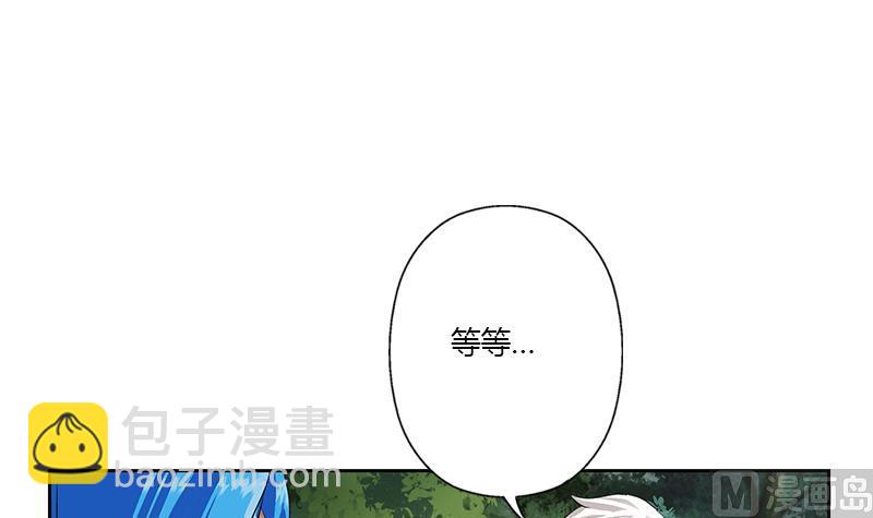 🍼都市极品仙医 第331话 细思极恐 第24页