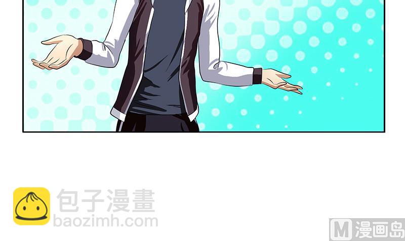 🍼都市极品仙医 第331话 细思极恐 第30页