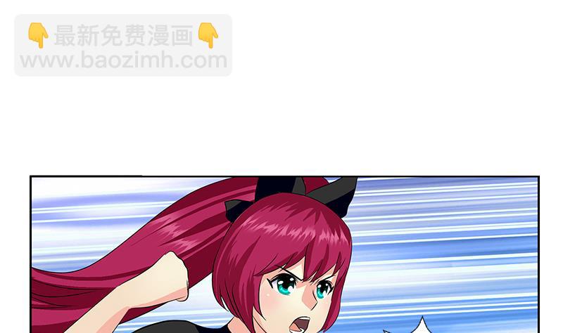 🍼都市极品仙医 第331话 细思极恐 第31页