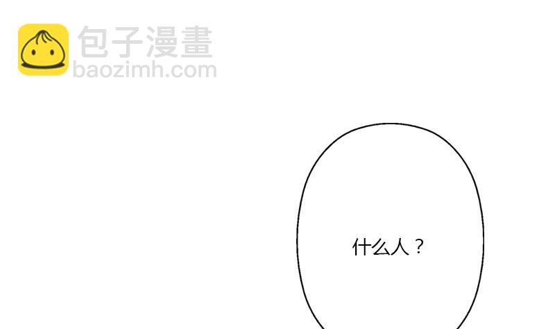 🍼都市极品仙医 第331话 细思极恐 第35页