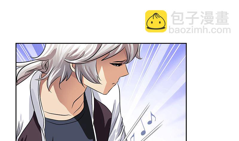 🍼都市极品仙医 第333话 黄粱一梦 第16页