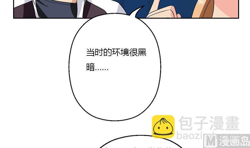 🍼都市极品仙医 第333话 黄粱一梦 第30页