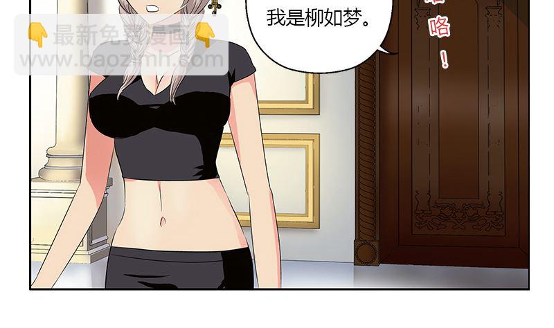 🍼都市极品仙医 第333话 黄粱一梦 第34页