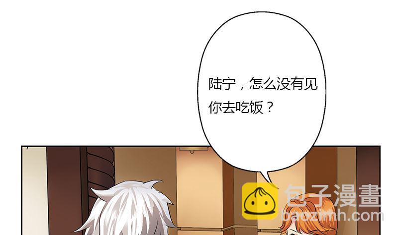 🍼都市极品仙医 第333话 黄粱一梦 第35页