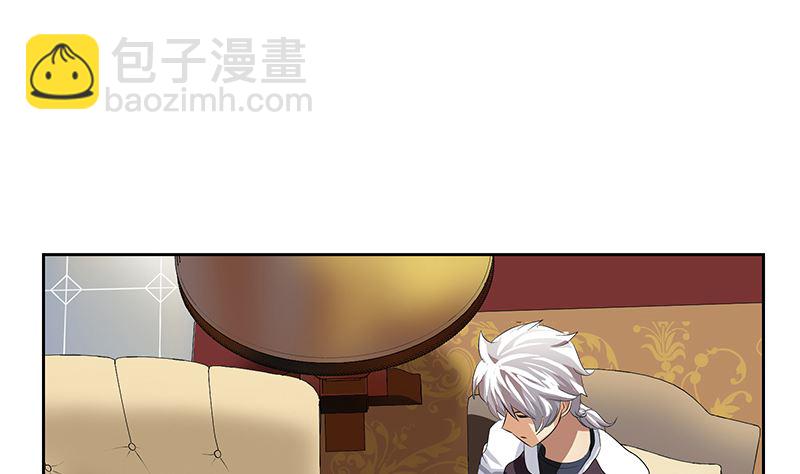 🍼都市极品仙医 第333话 黄粱一梦 第5页