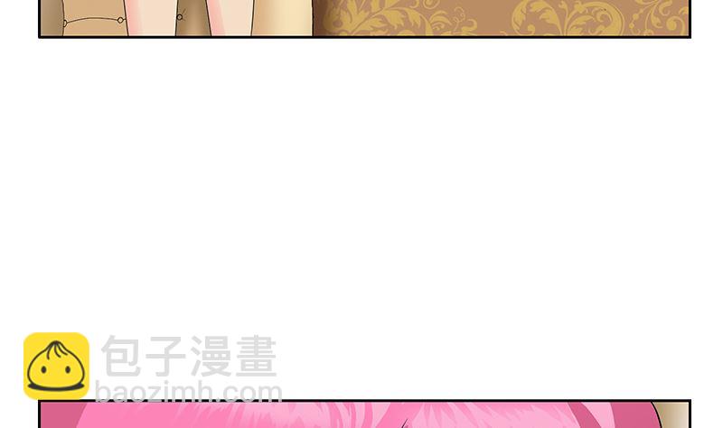 🍼都市极品仙医 第333话 黄粱一梦 第7页