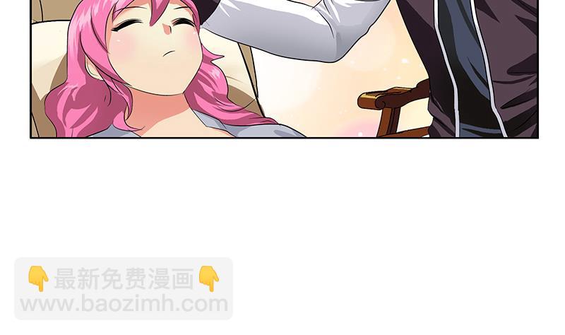 🍼都市极品仙医 第335话 张奇 第11页