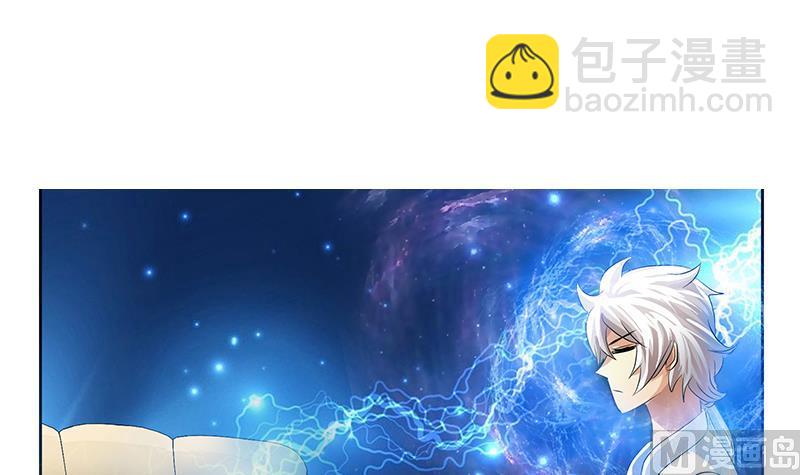 🍼都市极品仙医 第335话 张奇 第12页