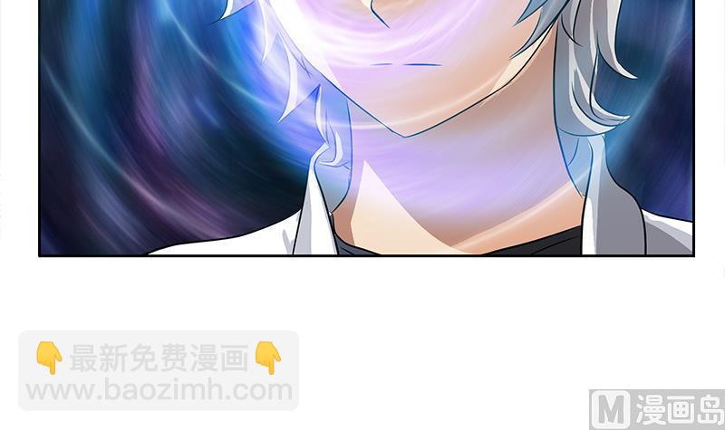 🍼都市极品仙医 第335话 张奇 第15页
