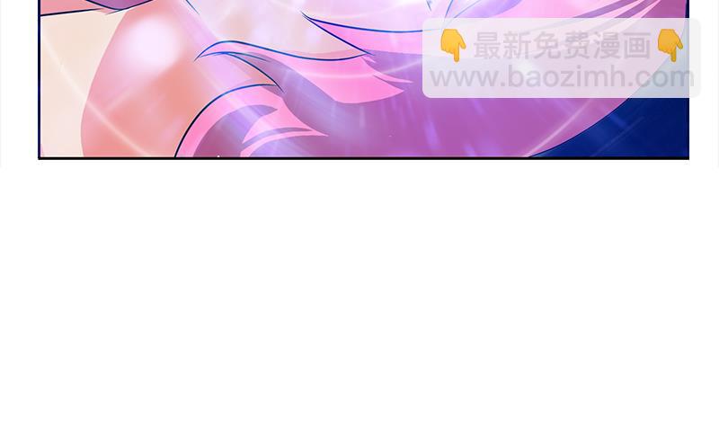 🍼都市极品仙医 第335话 张奇 第17页