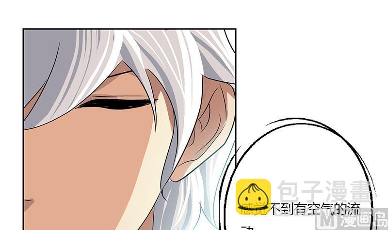 🍼都市极品仙医 第335话 张奇 第18页