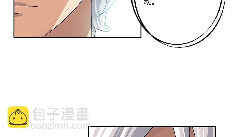 🍼都市极品仙医 第335话 张奇 第19页