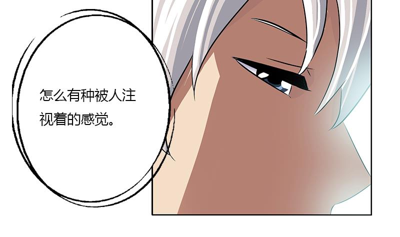 🍼都市极品仙医 第335话 张奇 第20页