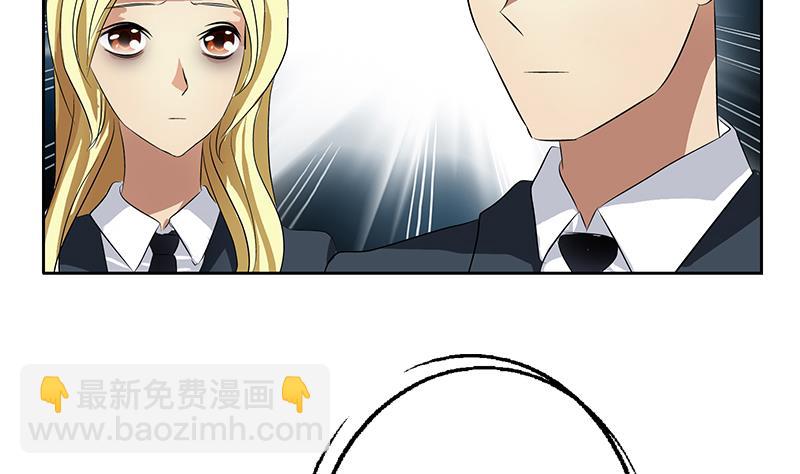 🍼都市极品仙医 第335话 张奇 第25页