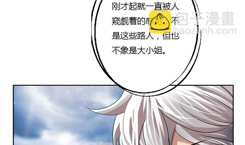 🍼都市极品仙医 第335话 张奇 第26页