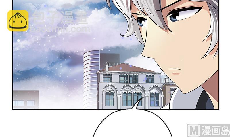 🍼都市极品仙医 第335话 张奇 第27页