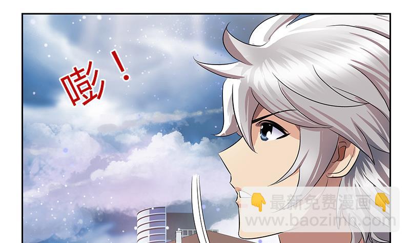🍼都市极品仙医 第335话 张奇 第29页