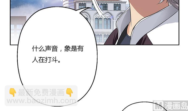 🍼都市极品仙医 第335话 张奇 第30页
