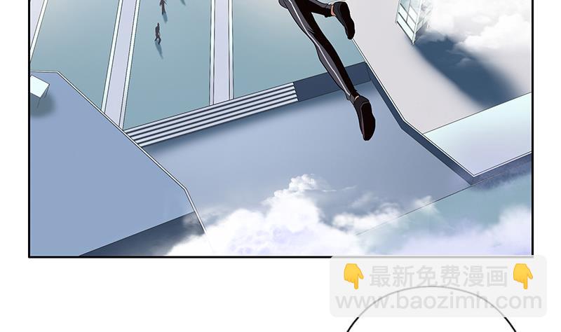 🍼都市极品仙医 第335话 张奇 第32页