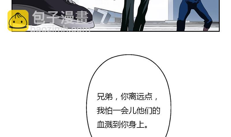 🍼都市极品仙医 第335话 张奇 第37页