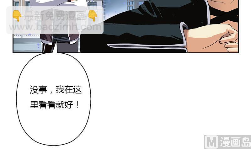 🍼都市极品仙医 第335话 张奇 第39页