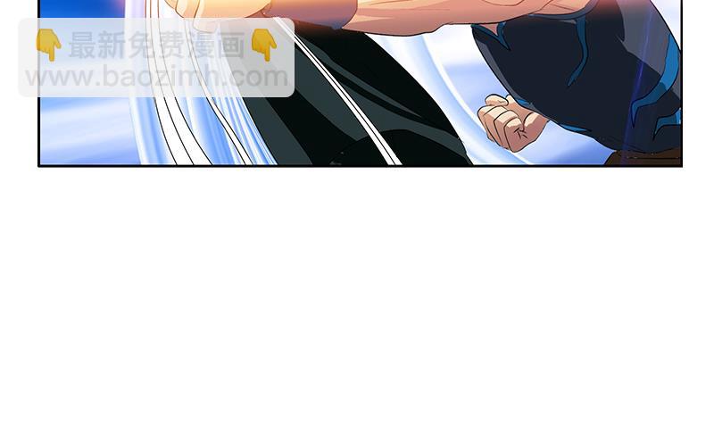 🍼都市极品仙医 第335话 张奇 第50页