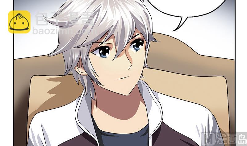🍼都市极品仙医 第335话 张奇 第6页