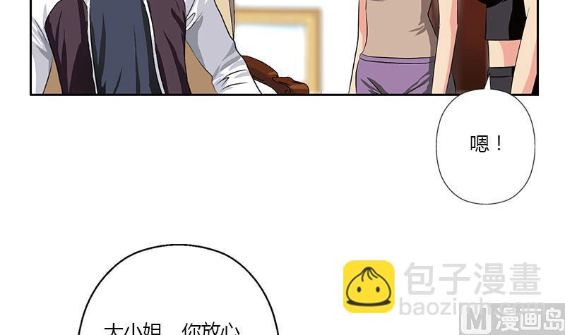 🍼都市极品仙医 第335话 张奇 第9页