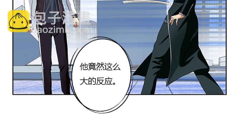 🍼都市极品仙医 第337话 梦幻海之迷 第20页