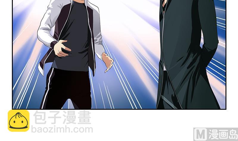 🍼都市极品仙医 第337话 梦幻海之迷 第33页
