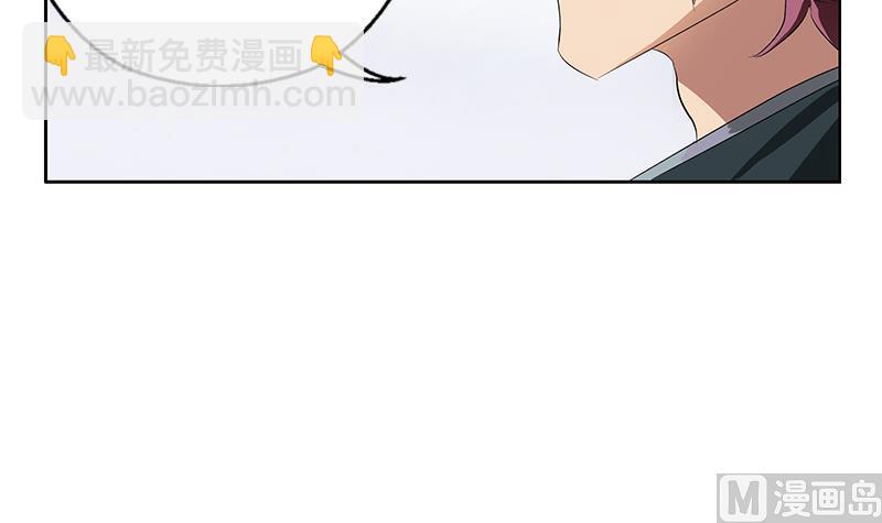 🍼都市极品仙医 第337话 梦幻海之迷 第42页
