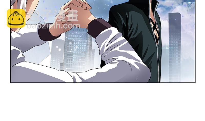 🍼都市极品仙医 第337话 梦幻海之迷 第46页