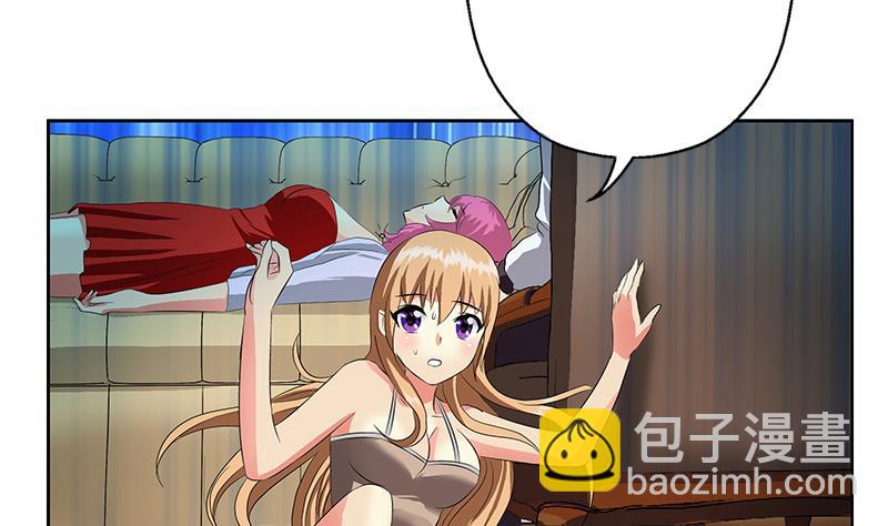 🍼都市极品仙医 第339话 三生三死门 第11页
