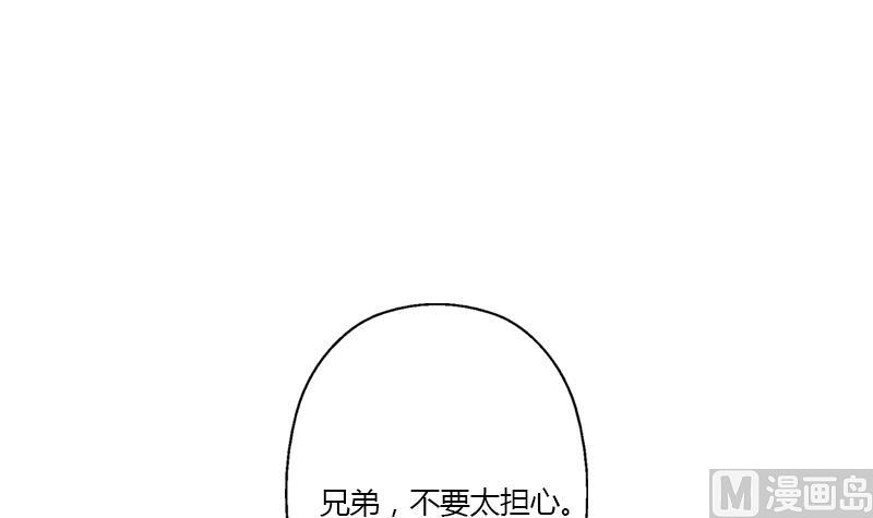 🍼都市极品仙医 第339话 三生三死门 第27页